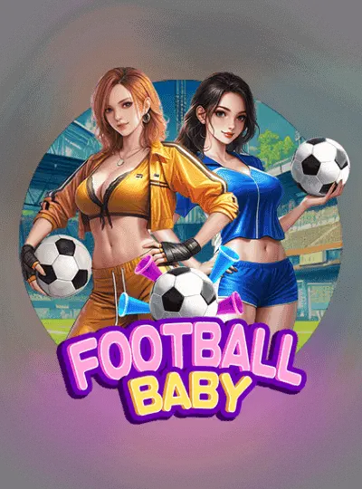 ফুটবল বেবি